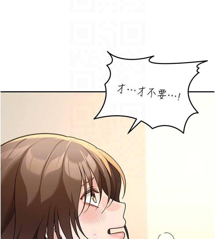 第14话-媛欣，帮我吹