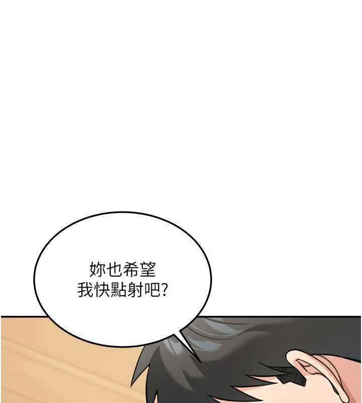 第14话-媛欣，帮我吹