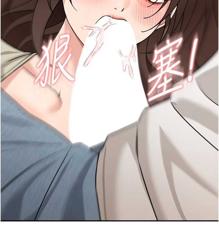 第14话-媛欣，帮我吹
