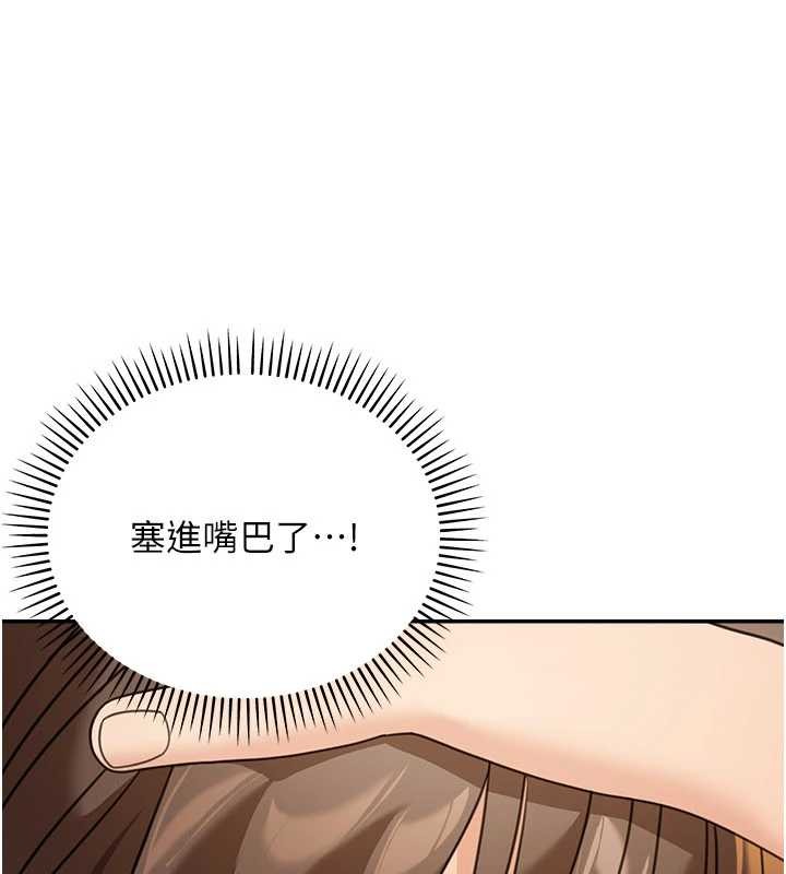 第14话-媛欣，帮我吹
