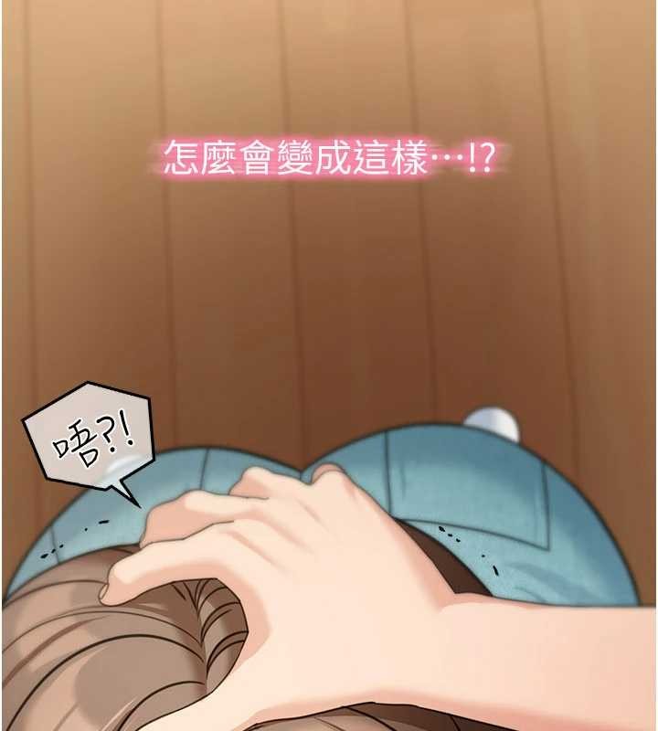 第14话-媛欣，帮我吹
