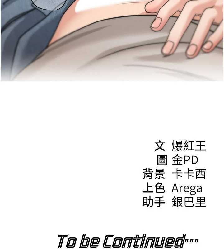第14话-媛欣，帮我吹
