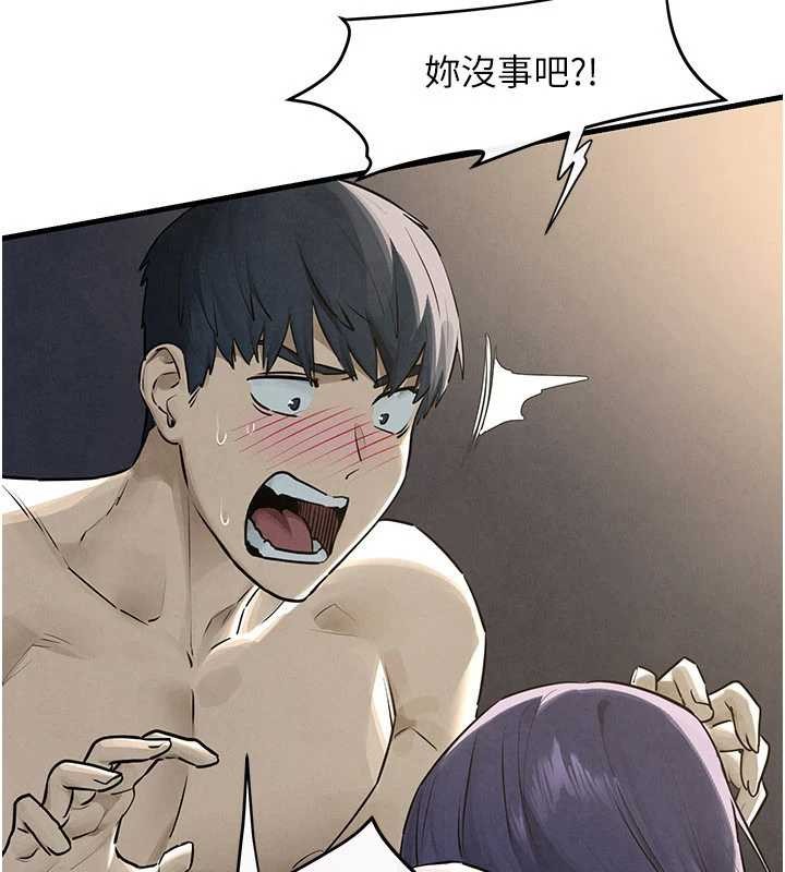 第84话-与旧识的重逢