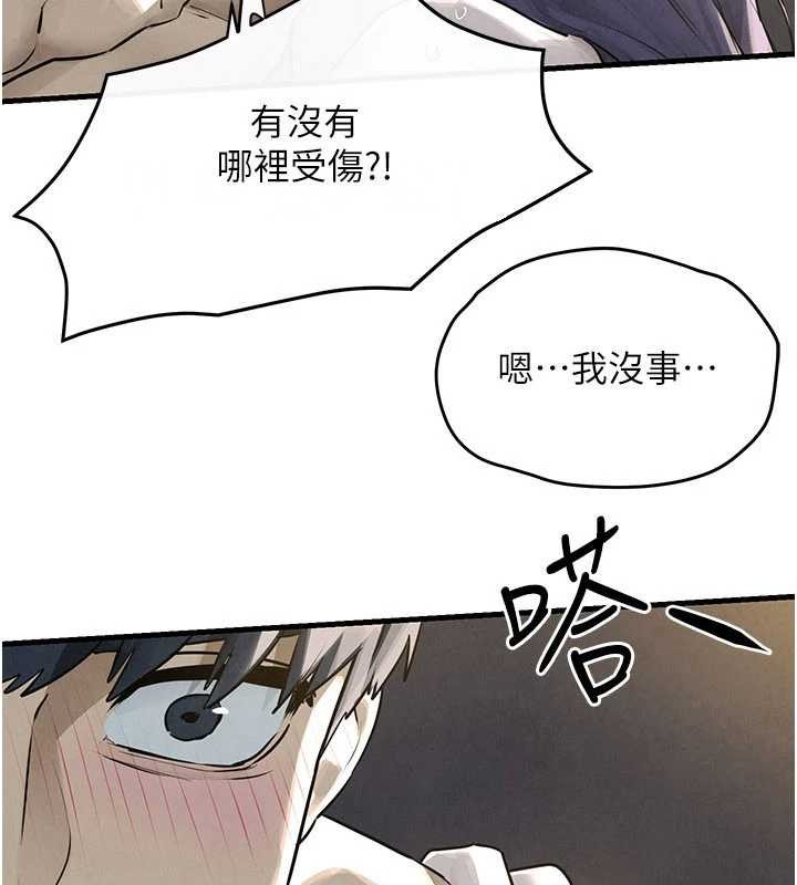 第84话-与旧识的重逢