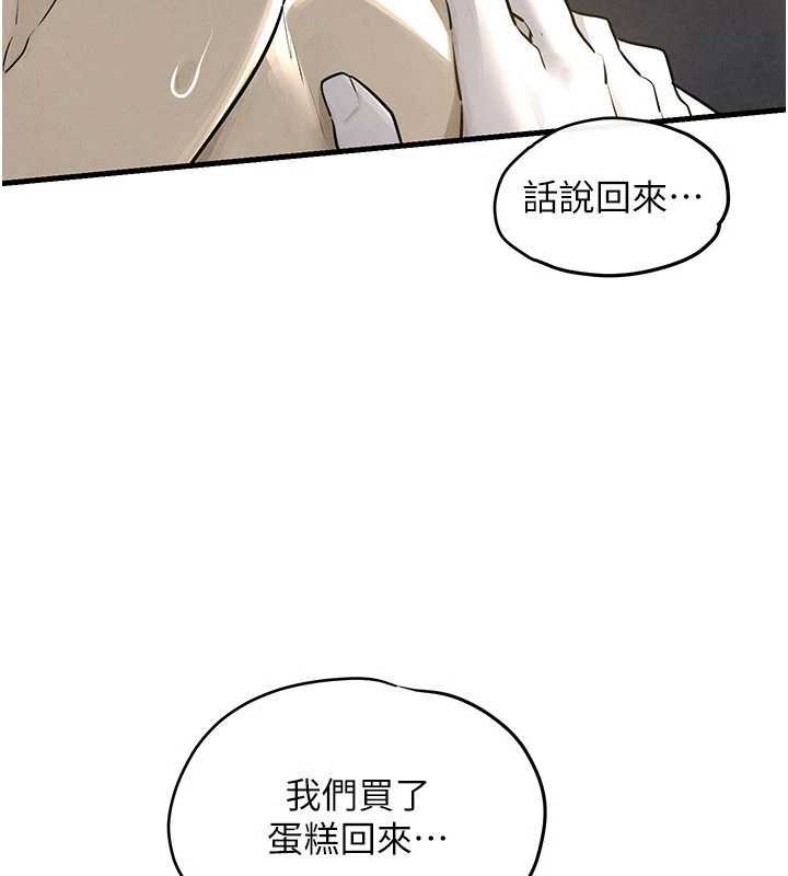 第84话-与旧识的重逢