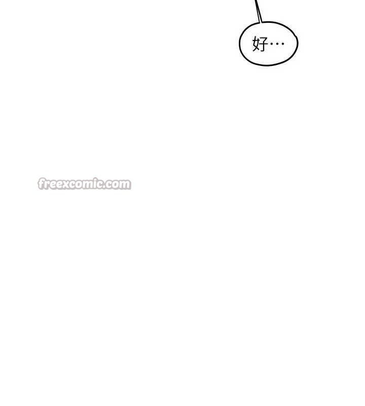 第84话-与旧识的重逢