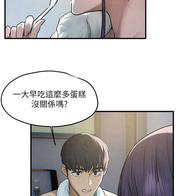 第84话-与旧识的重逢