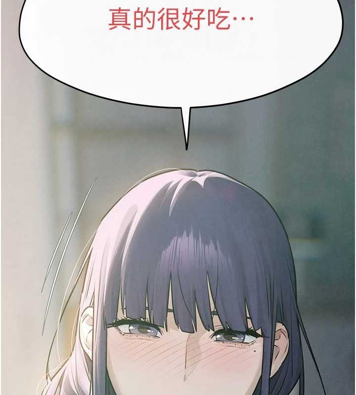 第84话-与旧识的重逢