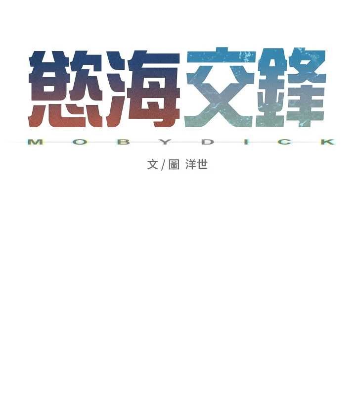第84话-与旧识的重逢