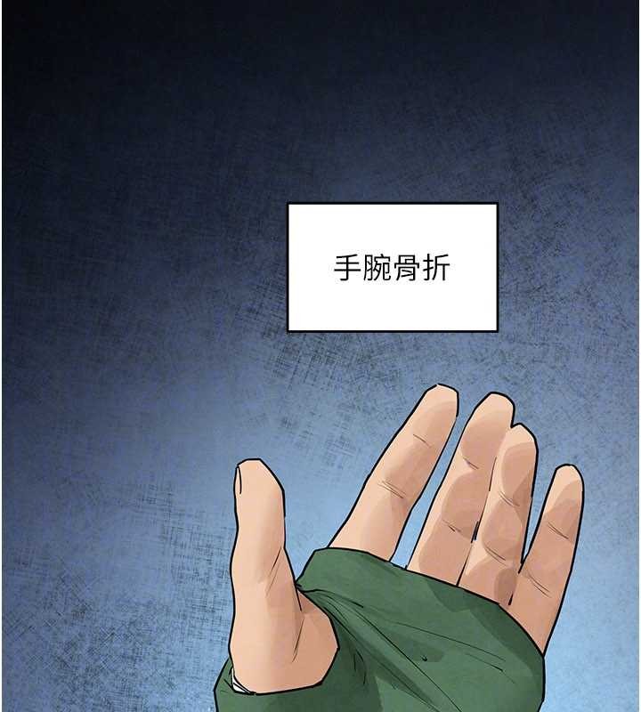 第84话-与旧识的重逢