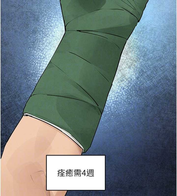 第84话-与旧识的重逢
