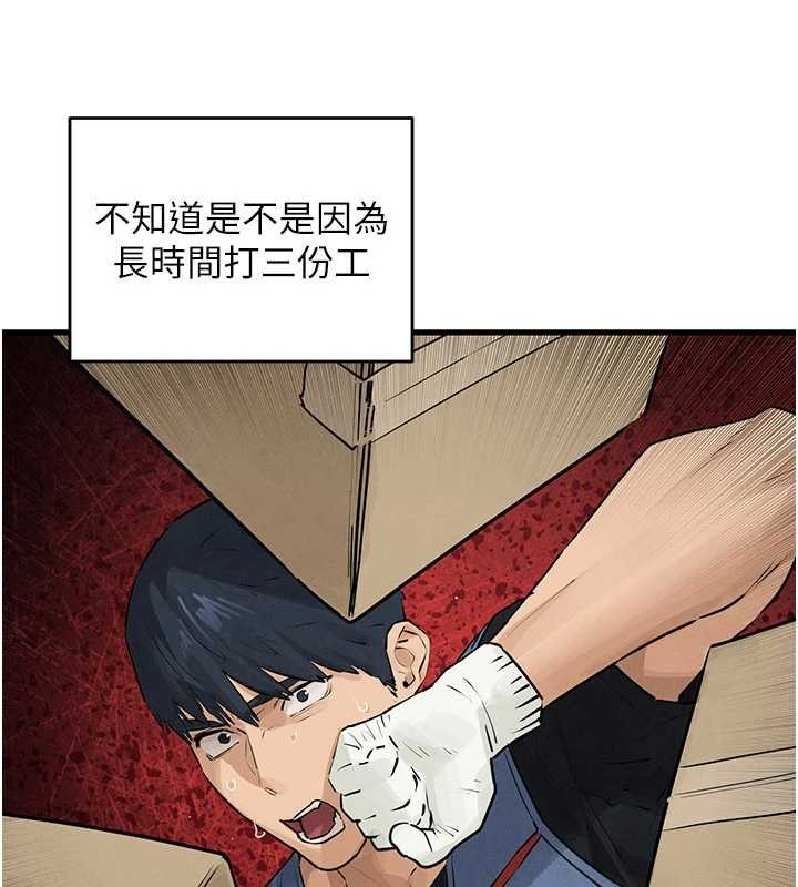 第84话-与旧识的重逢