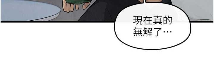 第84话-与旧识的重逢