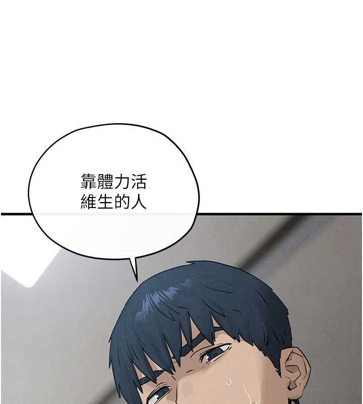 第84话-与旧识的重逢