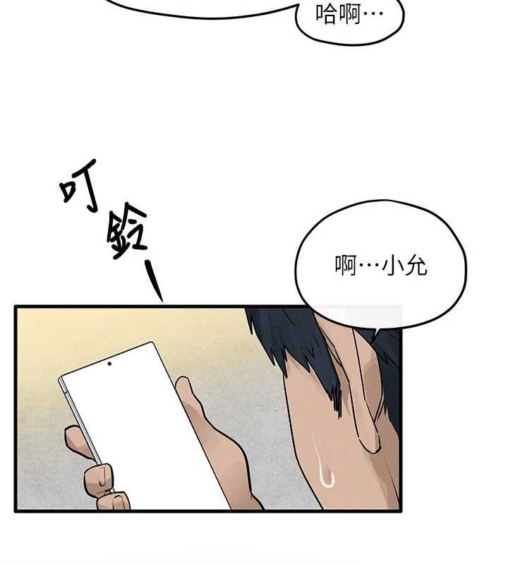 第84话-与旧识的重逢