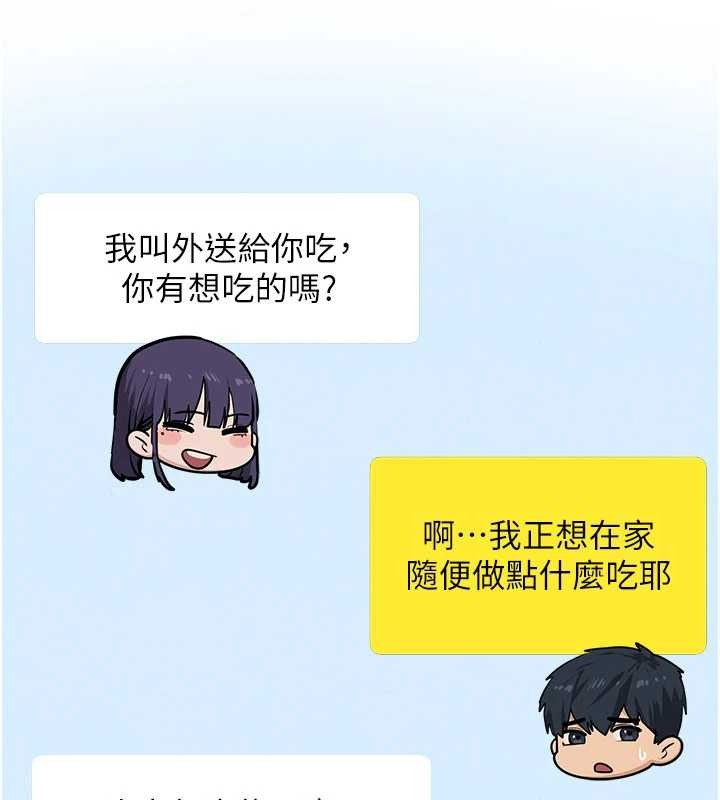 第84话-与旧识的重逢