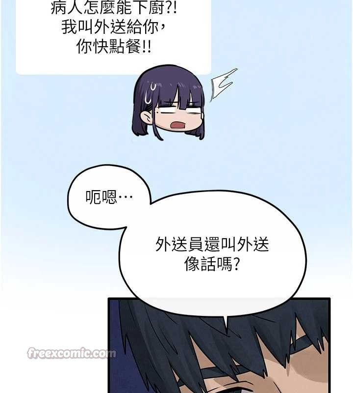 第84话-与旧识的重逢