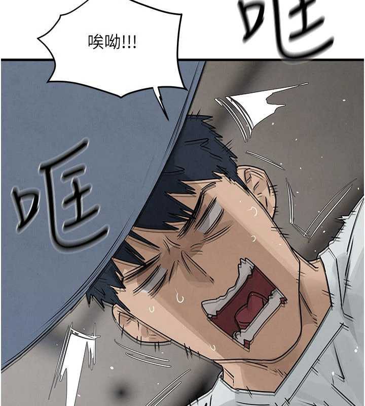 第84话-与旧识的重逢