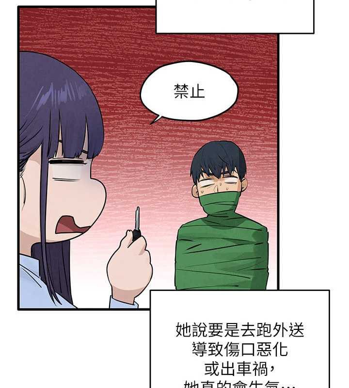 第84话-与旧识的重逢
