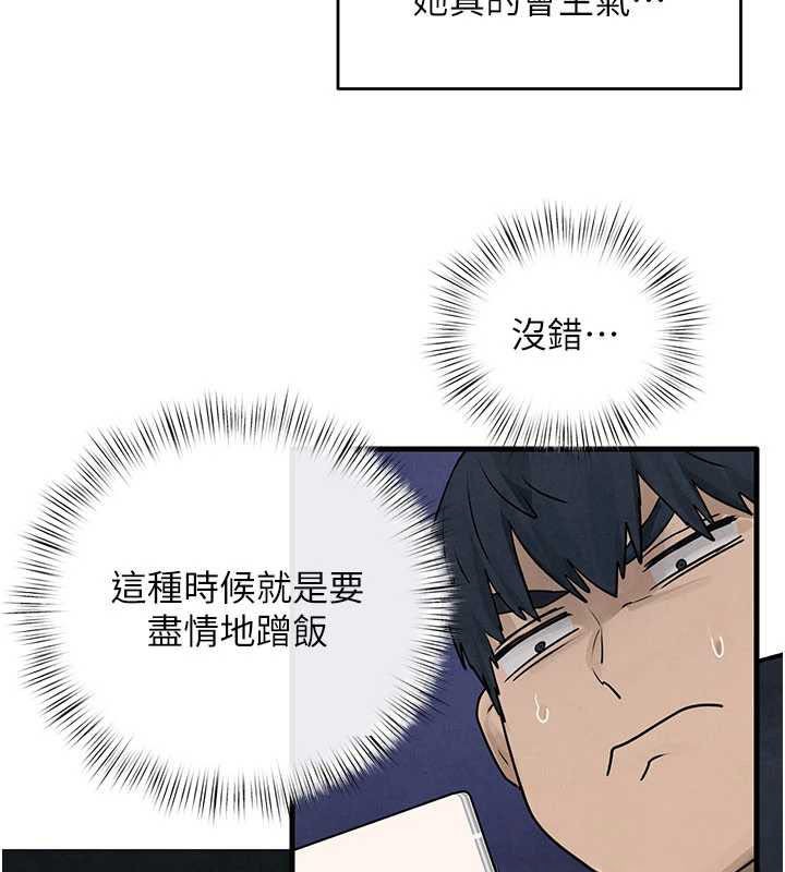 第84话-与旧识的重逢