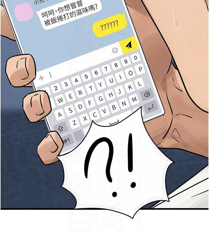 第84话-与旧识的重逢