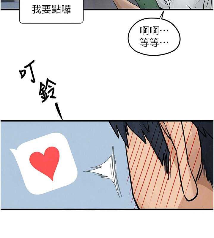 第84话-与旧识的重逢