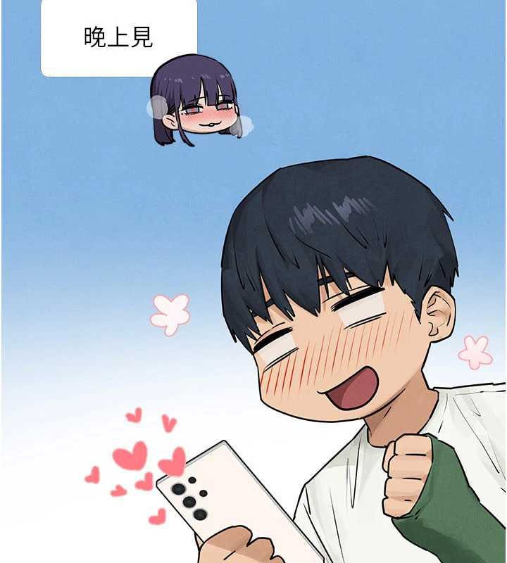 第84话-与旧识的重逢