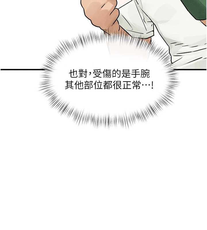 第84话-与旧识的重逢