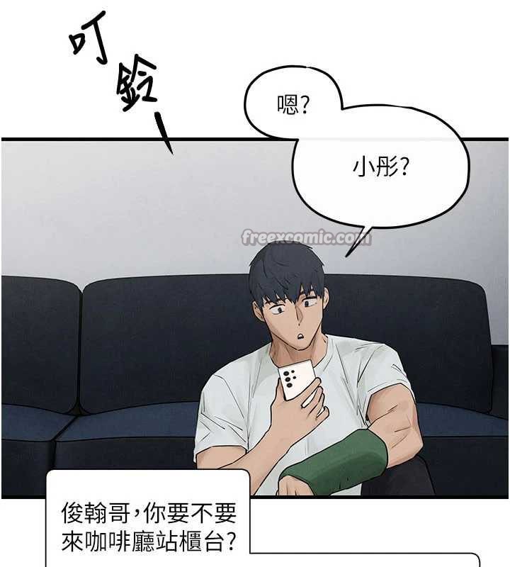 第84话-与旧识的重逢