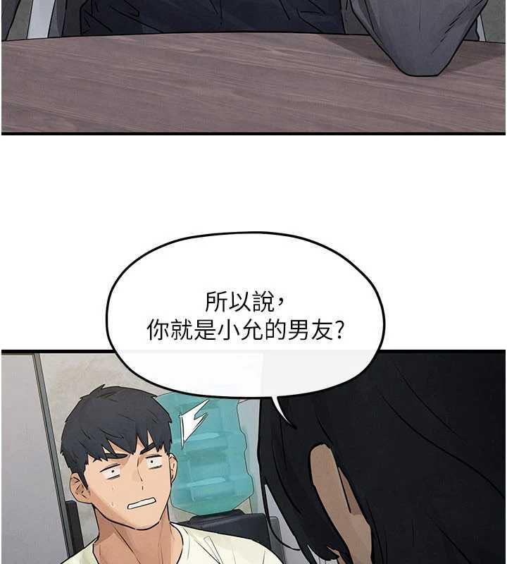 第84话-与旧识的重逢