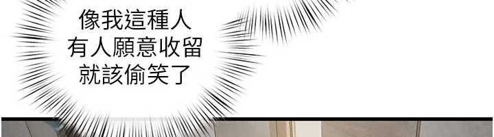 第84话-与旧识的重逢