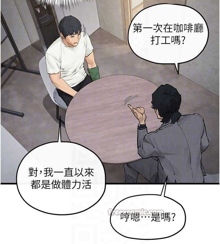 第84话-与旧识的重逢