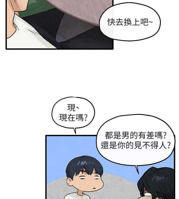 第84话-与旧识的重逢