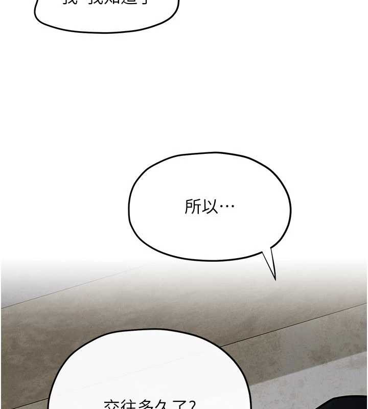 第84话-与旧识的重逢
