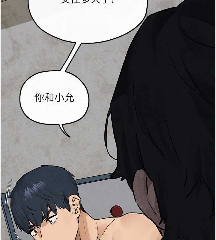 第84话-与旧识的重逢