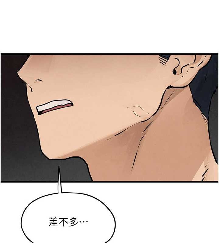 第84话-与旧识的重逢