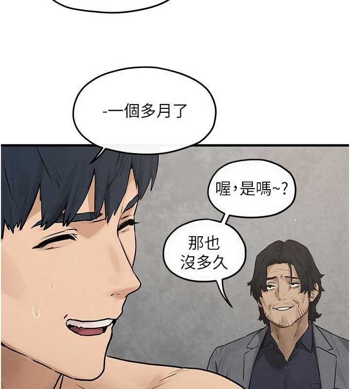 第84话-与旧识的重逢