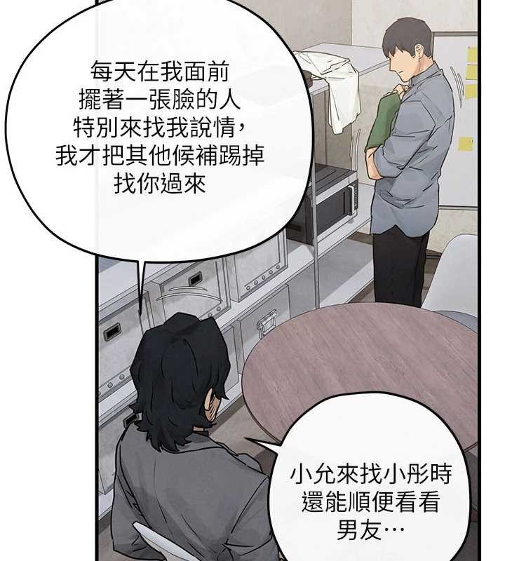 第84话-与旧识的重逢