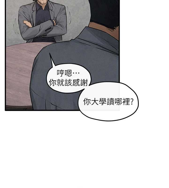 第84话-与旧识的重逢