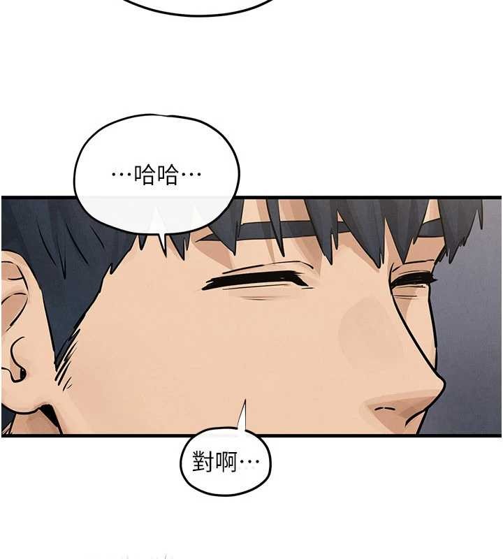 第84话-与旧识的重逢