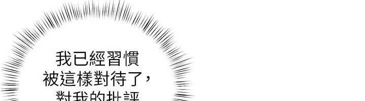 第84话-与旧识的重逢