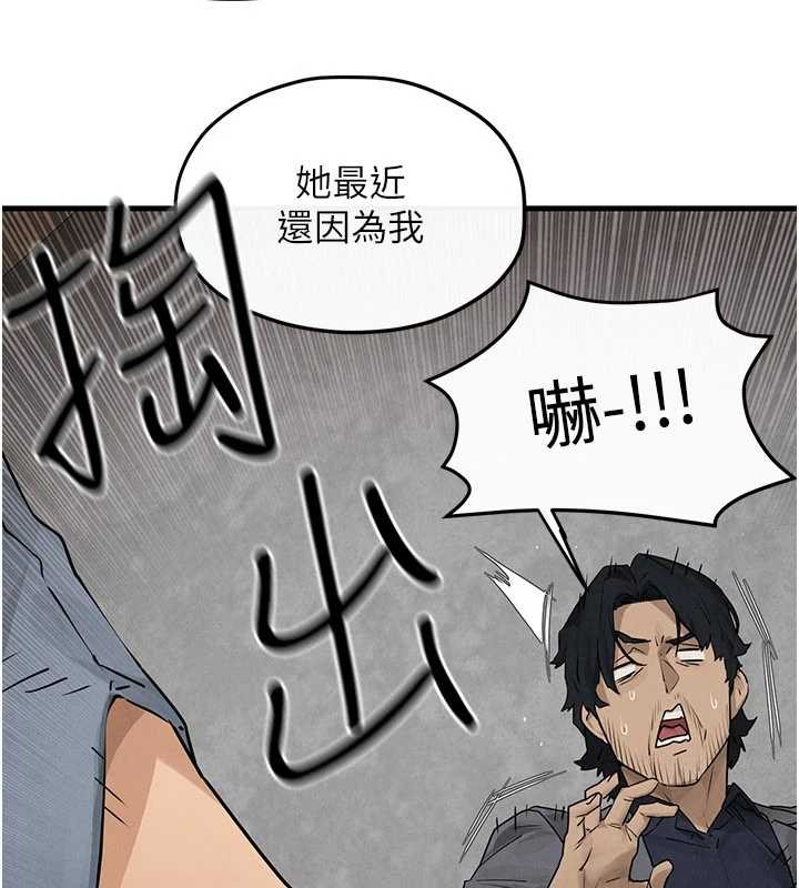 第84话-与旧识的重逢
