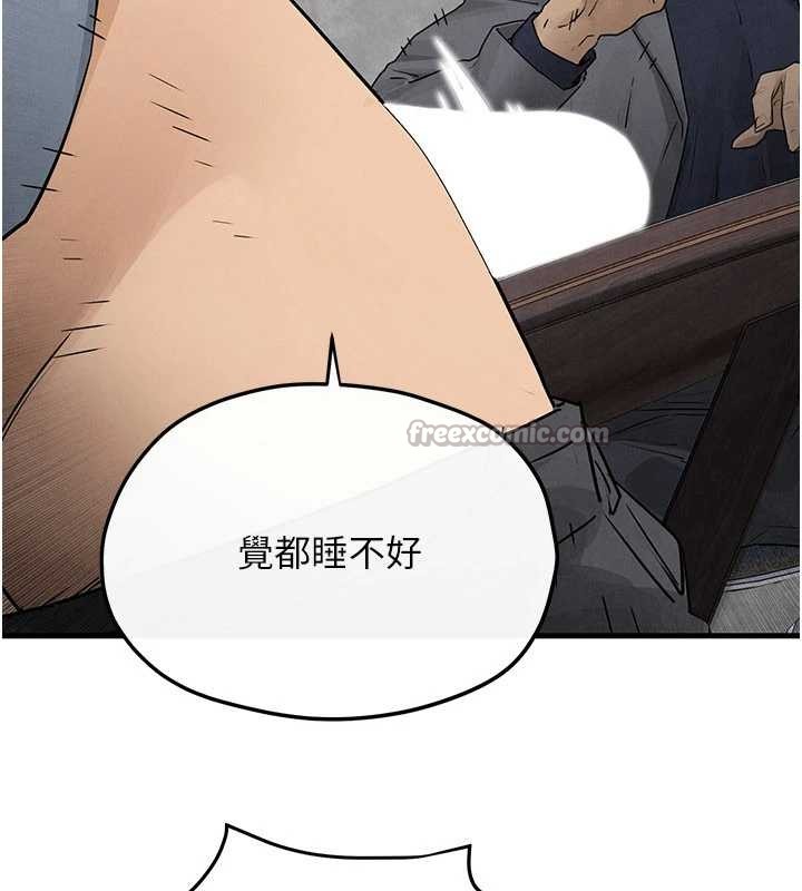 第84话-与旧识的重逢
