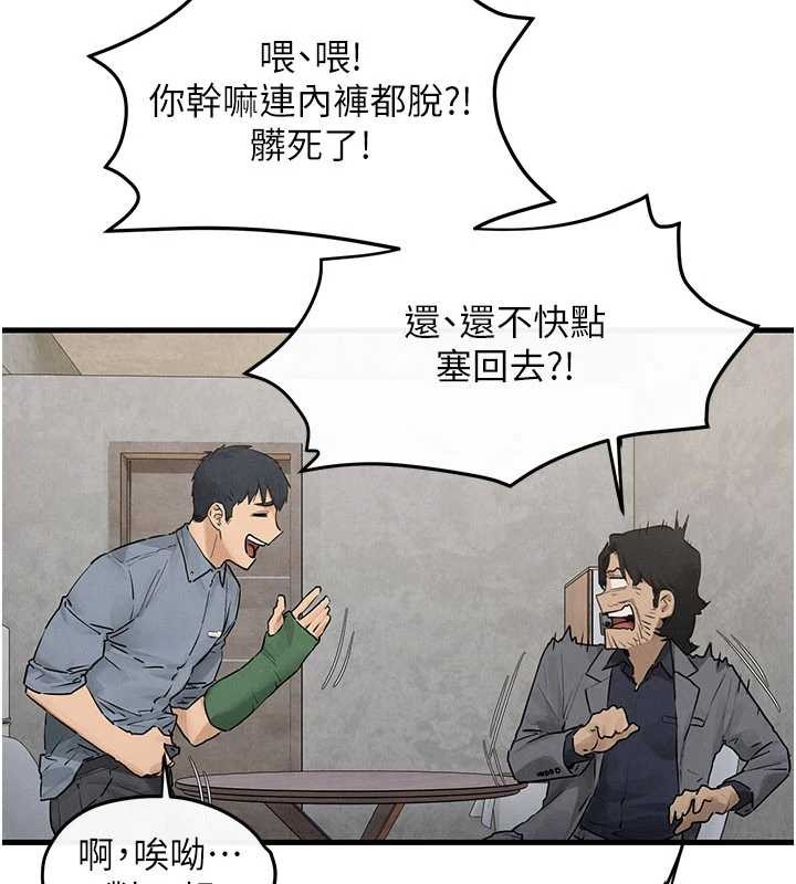 第84话-与旧识的重逢