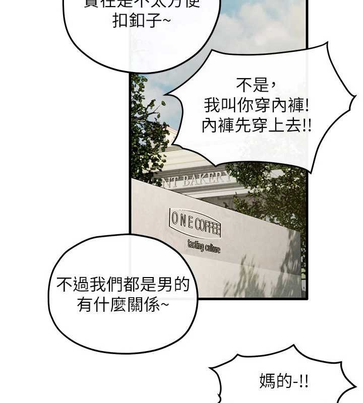 第84话-与旧识的重逢