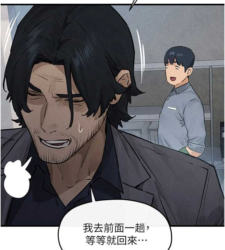 第84话-与旧识的重逢