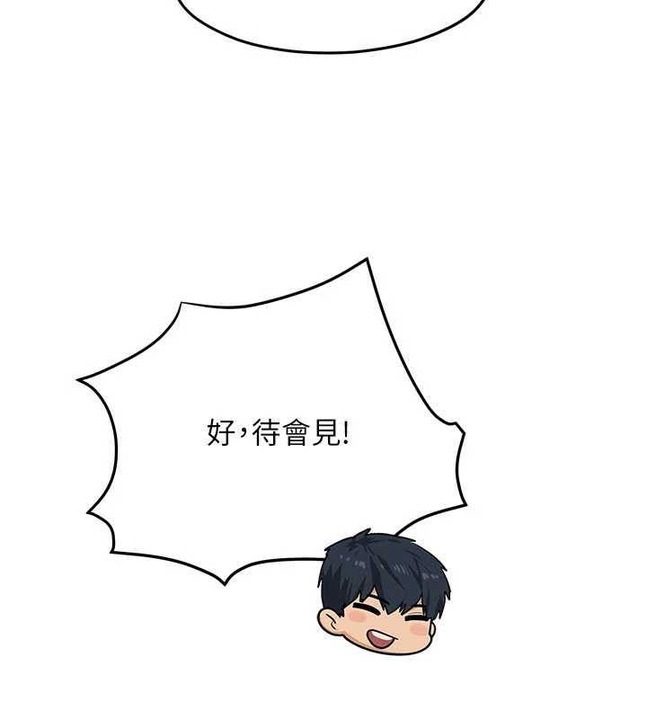 第84话-与旧识的重逢