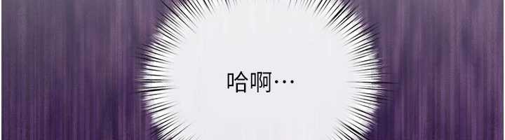 第84话-与旧识的重逢