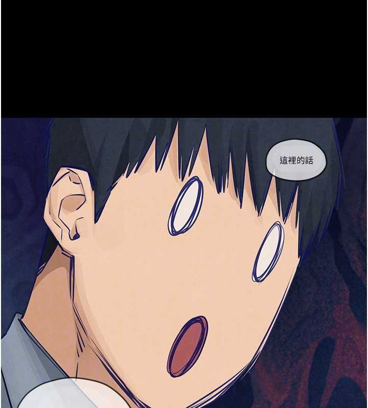 第84话-与旧识的重逢