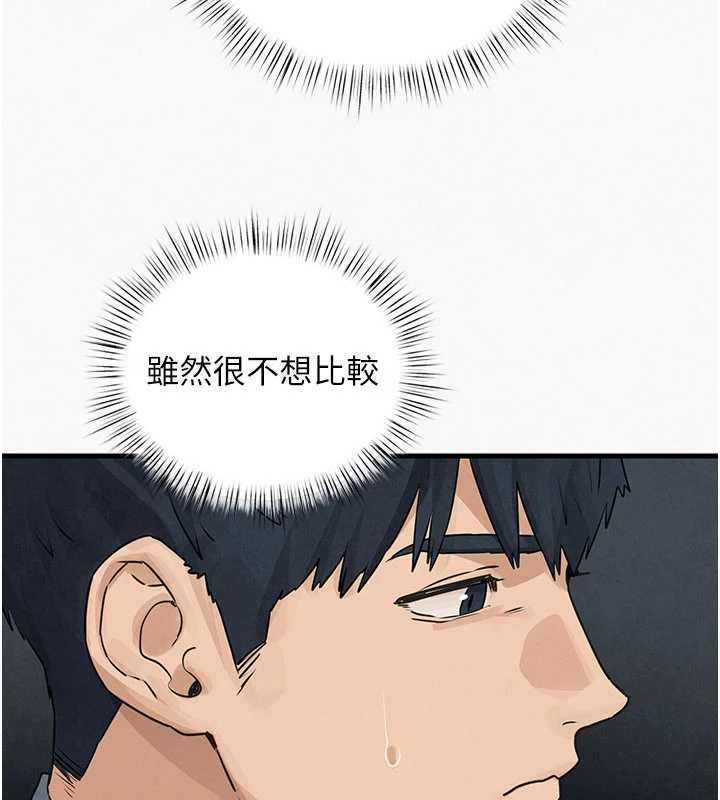 第84话-与旧识的重逢